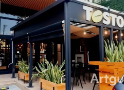 Tosto Coffee CL. Uruguay